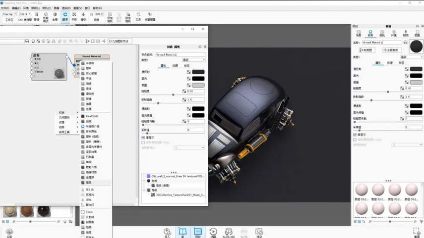 如何辨别keyshot许可证真伪？